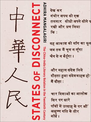 cover image of States of Disconnect